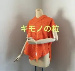 2026年最新】キモノの粒の人気アイテム - メルカリ