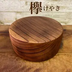 2025年最新】一枚板テーブルの人気アイテム - メルカリ