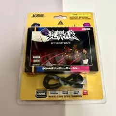 C*T様 【即完売品】 E.YAZAWA モバイルバッテリー LEDライト付き