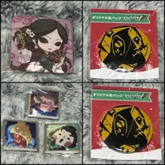 第五人格 IdentityV 缶バッジ 占い師 黄衣の王 芸者 第五人格 IdentityV 缶バッジ 占い師 黄衣の王 芸者 - メルカリ