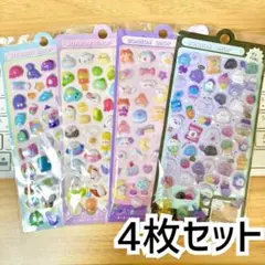 ボンボンドロップ風シール 4枚セット ぷくぷくシール うるちゅる 立体シール