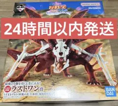 新品未開封　一番くじ NARUTO-ナルト- ラストワン賞 妖狐の衣