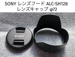 2025年最新】SONY E PZ 18-105mm F4 G OSSの人気アイテム - メルカリ