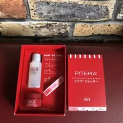 SK-II フェイシャルトリートメントエッセンス スキンパワークリーム 未開封品