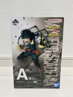 一番くじ 僕のヒーローアカデミア A賞 緑谷出久