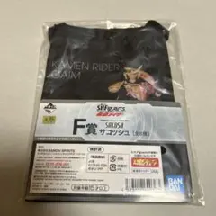 仮面ライダー 一番くじ 『F賞 サコッシュ 仮面ライダー鎧武』