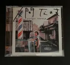 2026年最新】hump back cdの人気アイテム - メルカリ