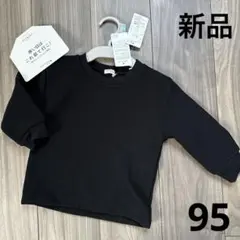 517.【新品】裏起毛トップス♡95cm