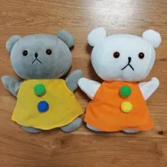 しろくまちゃん こぐまちゃん パペット ぬいぐるみのサムネイル