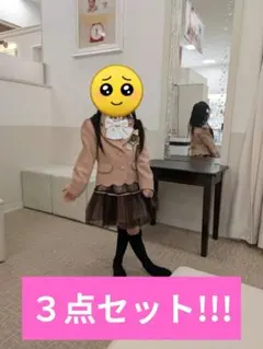 フォーマル 120cm ベージュ