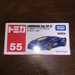 2026年最新】トミカアジア限定の人気アイテム - メルカリ