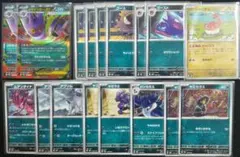 メガゲンガーex