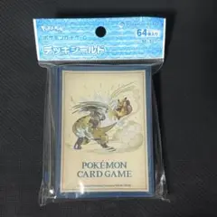 【新品】ピカチュウ アドベンチャー　ゼラオラ　デッキシールド