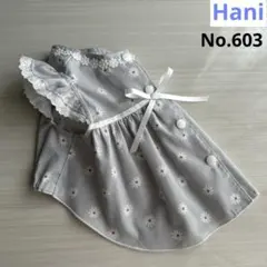 No.549 犬服ハンドメイド バックオープンワンピース - メルカリ