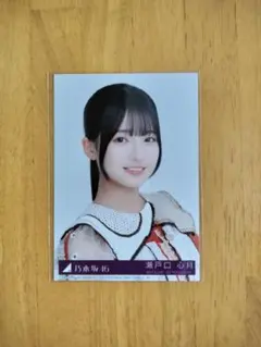 乃木坂46 瀬戸口心月