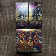 ラッシュデュエル boxまとめ売り ⑤ - メルカリ