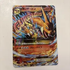 2025年最新】mリザードンex 20thの人気アイテム - メルカリ