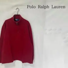 POLO Ralph Lauren スウェット　ハーフジップ　コットンニット