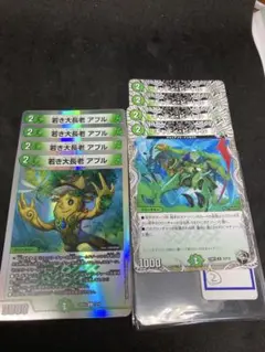 アプル+キャディビートル(2)