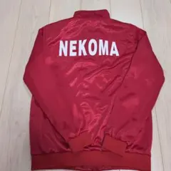 【極美品】ハイキュー　音駒高校ジャージ　LLサイズ　トラックジャケット　ジャージ ハイキュー 美品 音駒ジャージ 上下セットアップ 長袖 繋げ 赤 M