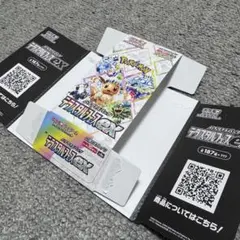 【即日発送】テラスタルフェスex 空箱 空き箱 1箱 ぺりぺり付き 美品