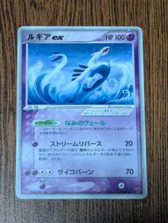 ルギアex PROMO ポケモンカードプレイヤーズクラブ PLAYプロモカード… ポケモンカード ルギアex プロモ 031/PLAY プレイヤーズ - メルカリ