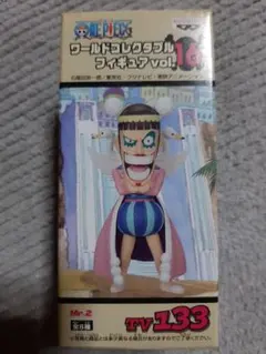未開封 ワンピース vol.16 Mr.２ ボン・クレー ワーコレ るる