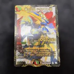 2026年最新】ドギラゴン剣 winnerの人気アイテム - メルカリ