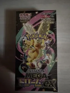 ポケモンカードゲーム MEGAドリームEX