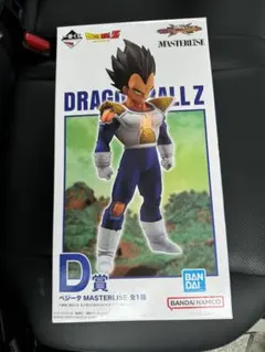 一番くじ ドラゴンボール VSオムニバスCROSS D賞　ベジータ