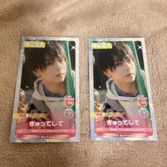 Myojo 2025年4月号　ゲームキャラ風カード 厚紙　織山尚大