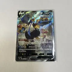 2025年最新】エンペルトv srの人気アイテム - メルカリ