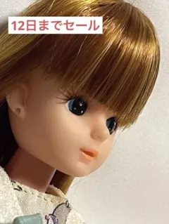 リカちゃん　　リカちゃん人形　3代目リカちゃん