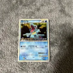 2026年最新】ポケモンカード ワニノコ 007/L-P プロモの人気アイテム