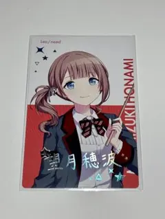 プロセカ 望月穂波 エピカ 箔押し BNW プロセカ 望月穂波 箔押し エピカ BNW - メルカリ