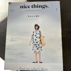nice things 2018年7月号