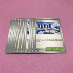 ハッコウシティ 15枚 セット