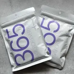 2025年最新】マリムーブ パックの人気アイテム - メルカリ