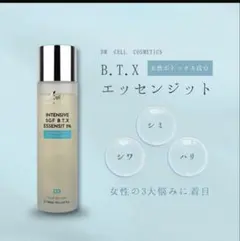 コウ♡様 リクエスト 2点 まとめ商品