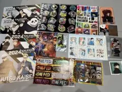 鬼滅の刃　呪術廻戦　ONE PIECE 付録　映画　特典　カレンダー　他