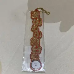 ナガノフレンズ　名言ダイカットアクリルキーホルダー　(裏切るか自分を)