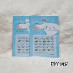 Cinnamon roll ネイルシール 2枚セット シナモンロール サンリオ