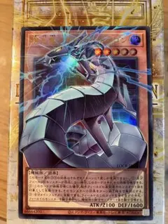 み*ち様 遊戯王　機光竜サイバードラゴン　オーバーフレーム