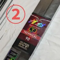 即購入✕　説明文へ　 TECHNICAL 90 SUPER SV　銀影競技 即購入✕ 説明文へ TECHNICAL 90 SUPER SV 銀影競技 - メルカリ