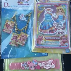 アイカツ 一番くじ 星宮いちご まとめ売り アイカツ！ 一番くじ 星宮いちご まとめ売り - メルカリ