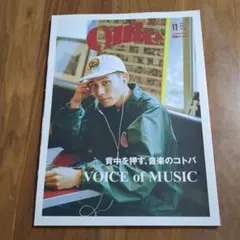 Item thumbnail for item c6ab436b-6331-4fd4-afe0-80693f2a0206