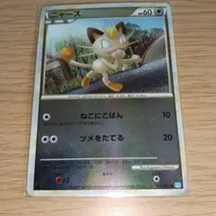 ニャース 204 BW-P PROMO プロモ ポケモンパン - メルカリ