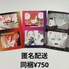 2026年最新】ジャンプsq 3月号の人気アイテム - メルカリ