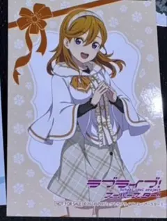 ラブライブ ラブライブスーパースター Liella! ロフト 特典 澁谷かのん