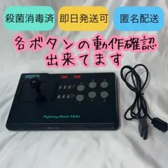 2026年最新】ファイティングスティックマルチの人気アイテム - メルカリ